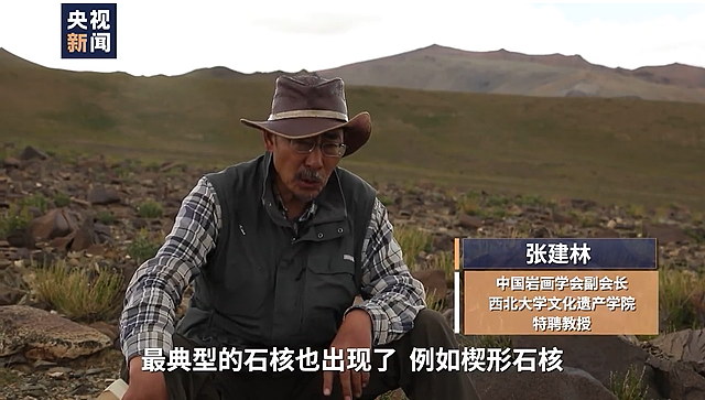 纳木错环湖科考：藏北高原新发现多处细石器地点 - 2