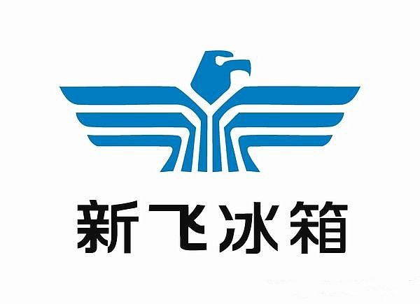 一汽发布全新企业LOGO：形似新飞冰箱 还像魂斗罗弹药库 - 3