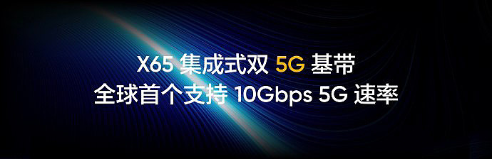 首发价 3699 元-4799 元，realme 真我 GT2 Pro 正式发布：搭载骁龙 8 Gen1，首个 2K 柔性直屏 - 22