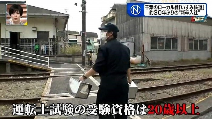 日本铁路公司时隔30年招18岁新员工 - 11