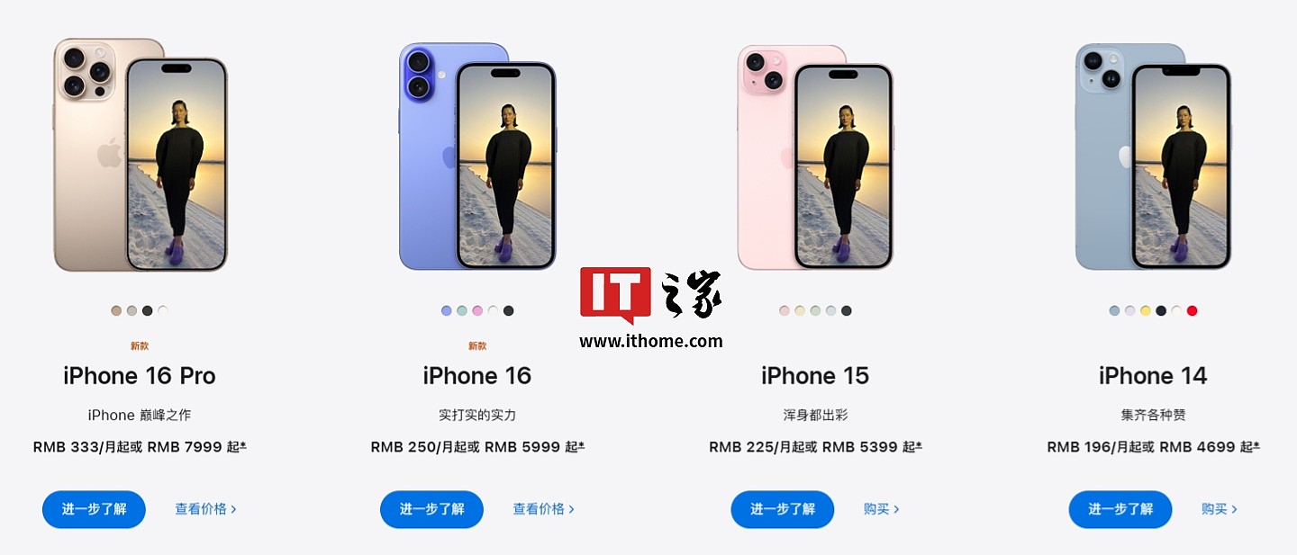 iPhone 16 系列手机后置相机镜头配备“抗反射镜头涂层” - 1