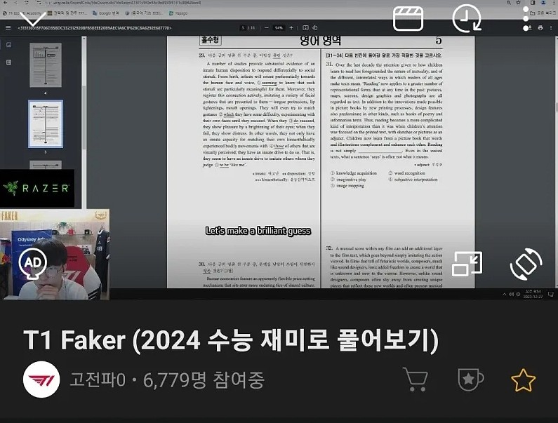 Faker直播做今年韩国高考英语卷，得分是72分三级 - 1
