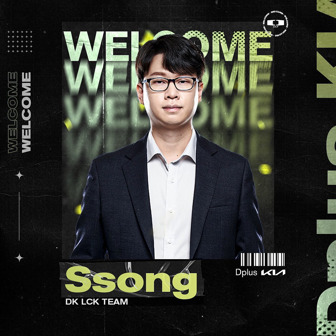 DK俱乐部：Ssong加入俱乐部担任教练 - 1