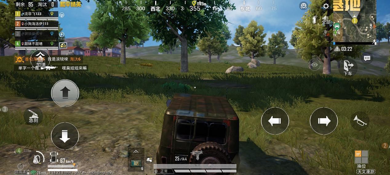 Screenshot_2023-09-19-11-13-16-555_com.tencent.tmgp.pubgmhd