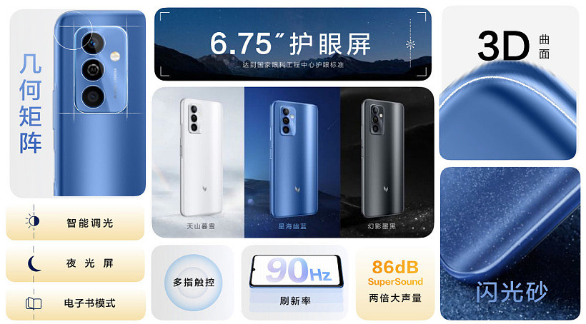 1749 元起，中国电信麦芒 11 5G 手机正式发布：6000mAh 超大电池，12W 反向充电 - 5