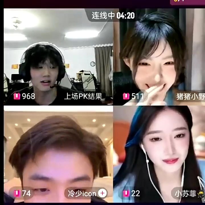 乐言被问最喜欢的女网红是谁，弹幕狂刷周淑怡 - 2