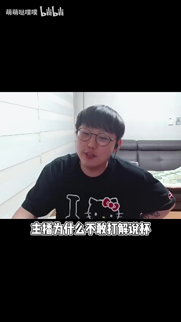 imp：解说杯不是关系杯吗，因为不解说的人能去打比赛 - 1