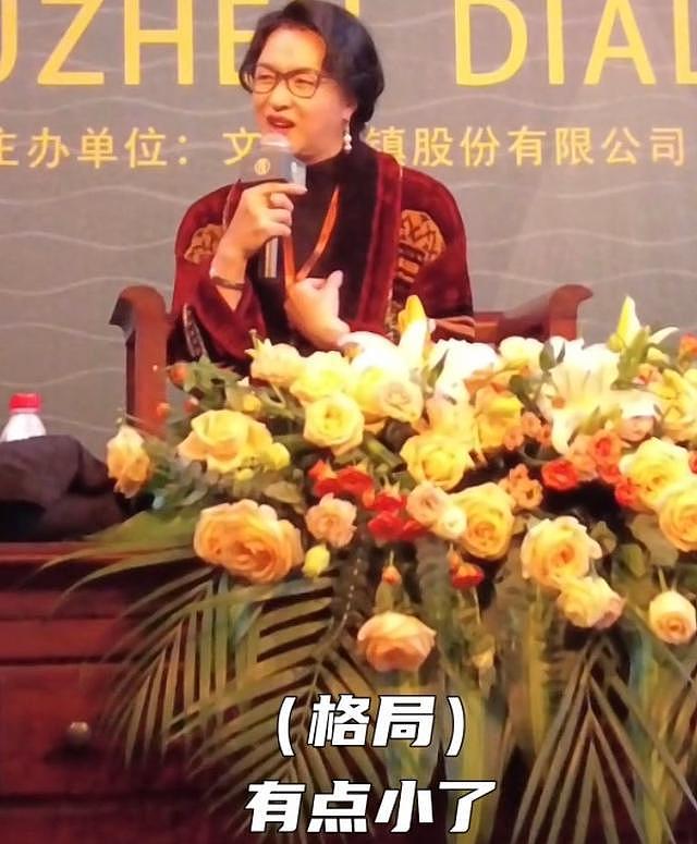 54岁金星毒舌不减！称总监黄磊孟京辉小家子气，网友：只有她敢说 - 3
