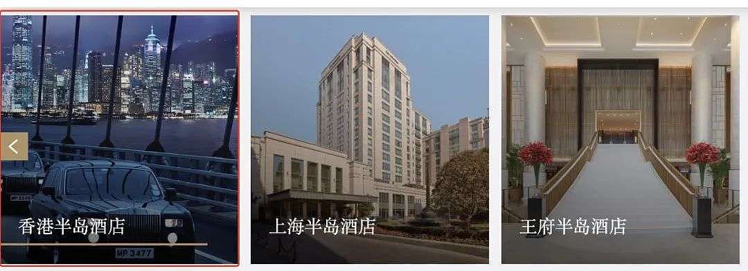 香港高端酒店，狂奔94年慢下来了？| 楼市 - 3