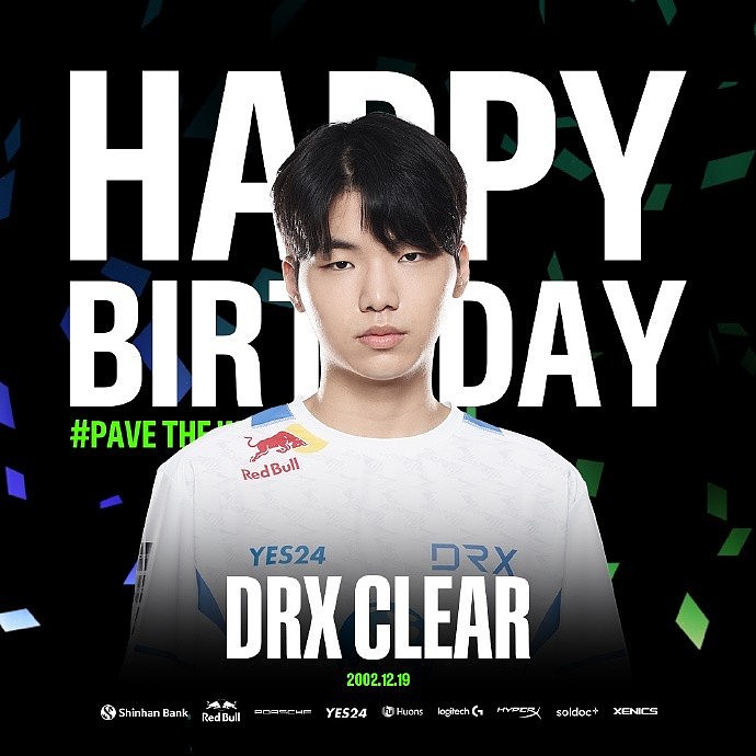 DRX：希望Clear能度过一个非常幸福的生日 - 1
