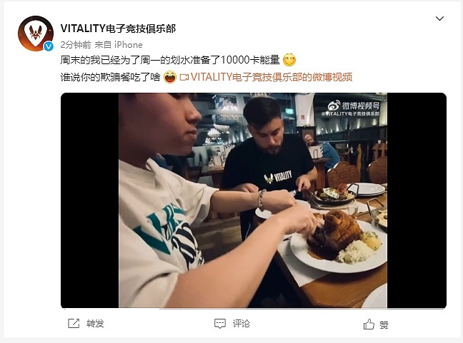 VIT俱乐部分享Bo人日常：正在吃烤猪肘的Bo - 1