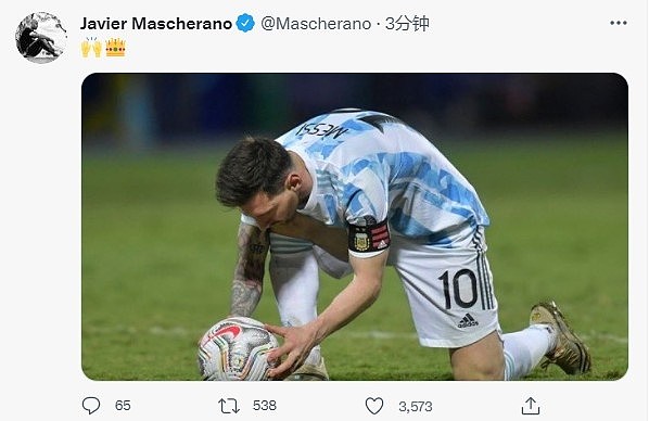 马斯切拉诺晒梅西主罚点球时照片，并配上皇冠表情