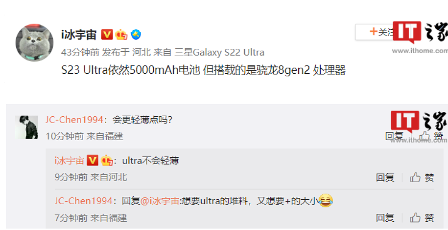 三星相机合作伙伴：Galaxy S23 Ultra 确认为系列中唯一搭载 2 亿像素镜头的手机 - 4