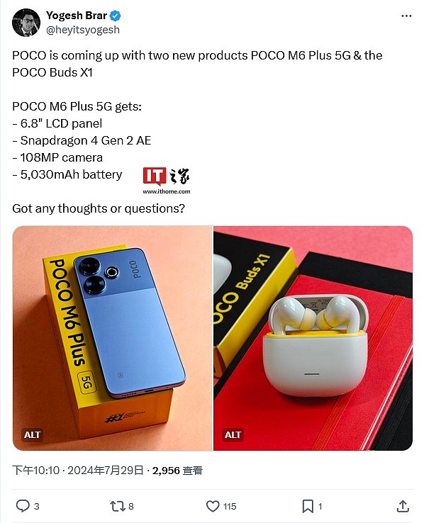 8 月 1 日发布，小米 POCO M6 Plus 5G 手机以及 POCO Buds X1 耳机实物照曝光 - 1