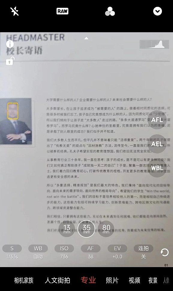 VERTU 纬图手机被指国产机换壳：参数一致外观相似，售价翻 10 倍 - 1