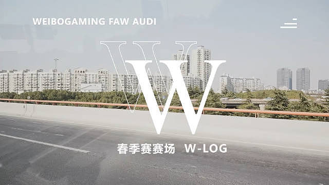 WBG发布WLOG赛场随记并配文：一月顺顺利利收官 - 1