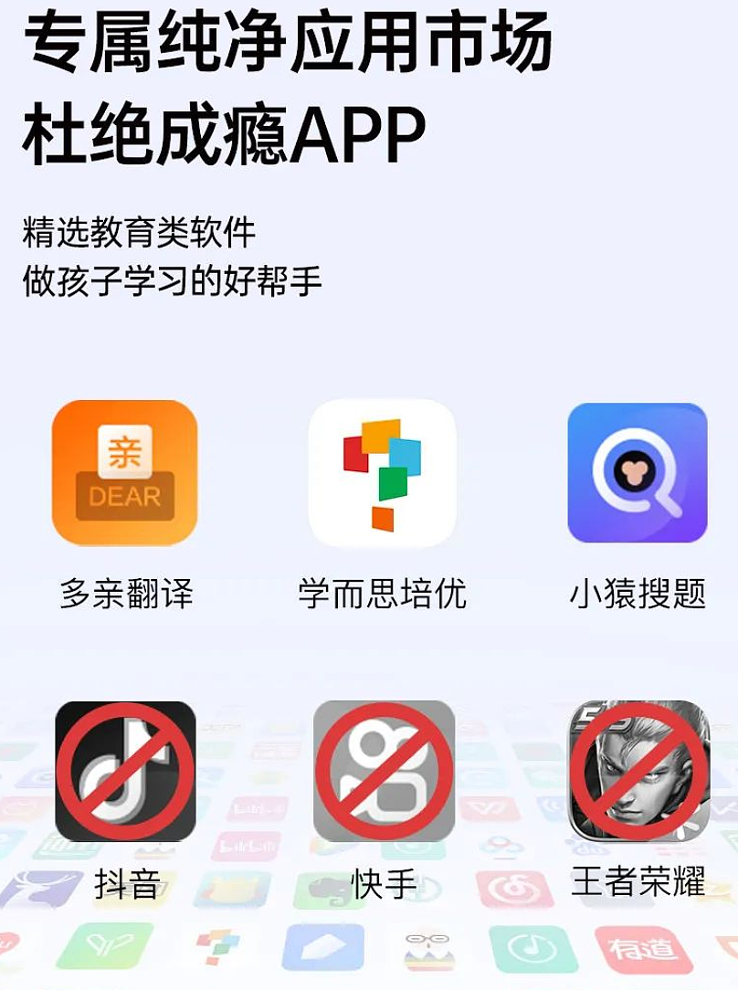 多亲 Qin3 Pro 手机正式开售：1399 元，禁游戏和短视频、支持微信支付宝 - 2