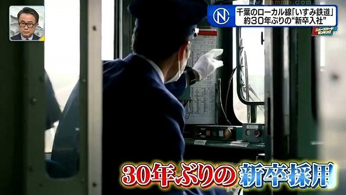 日本铁路公司时隔30年招18岁新员工 - 10