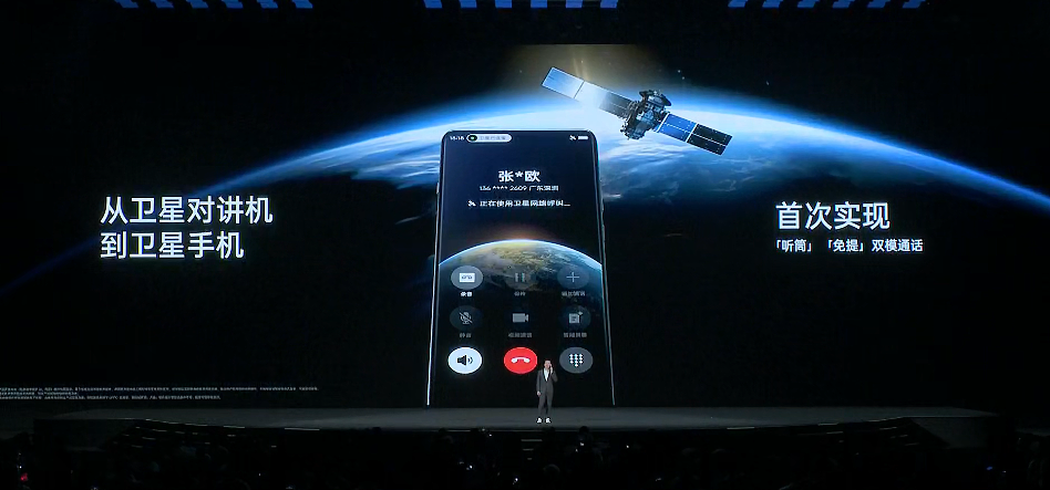 5999 元起，OPPO Find X7 Ultra 手机发布：首发双潜望四主摄，可选卫星通信版 - 8