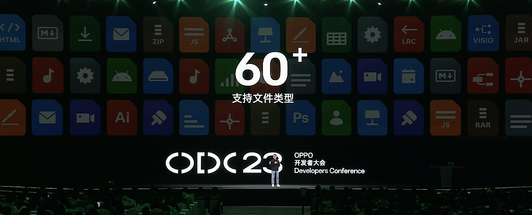 OPPO ColorOS 14 亮相：新增“流体云通知”设计、手机电脑无缝互联、支持 60 多种文件格式 - 16