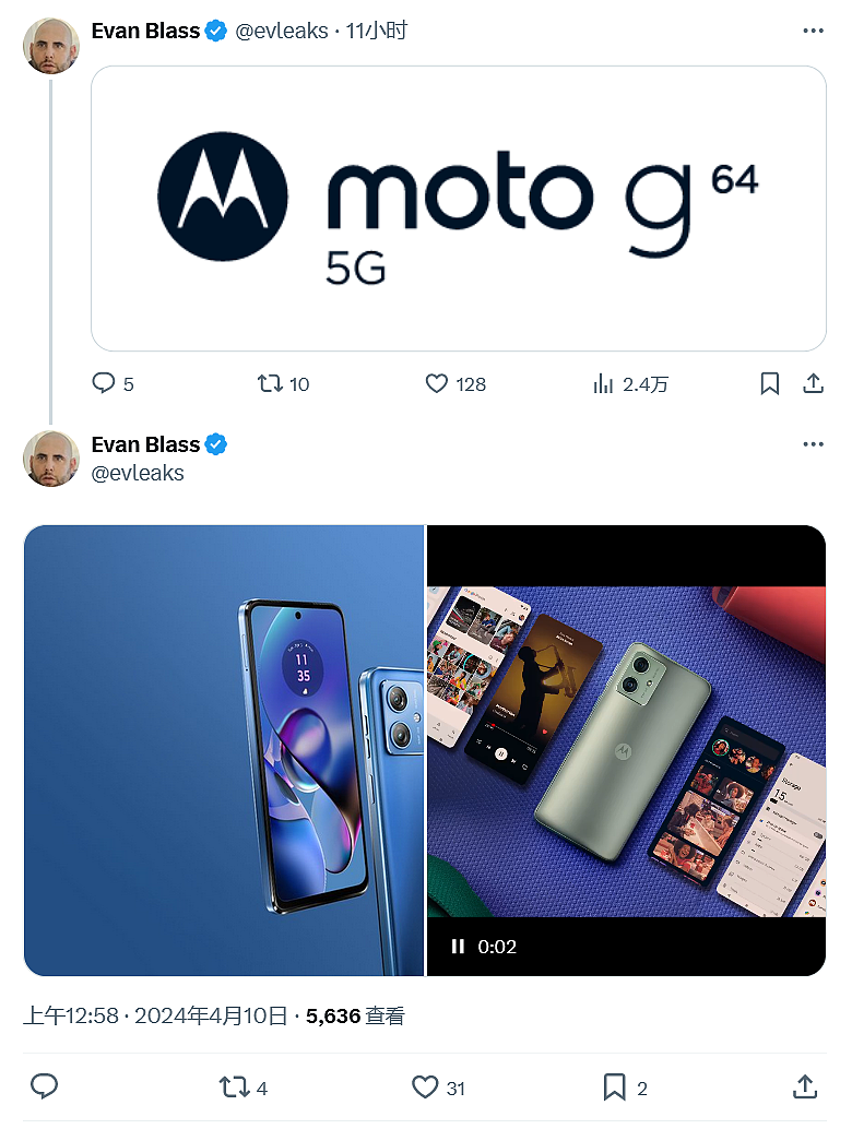 摩托罗拉 Moto G64 5G 手机渲染图曝光：5000 万主摄 + 天玑 7025 芯片 - 1