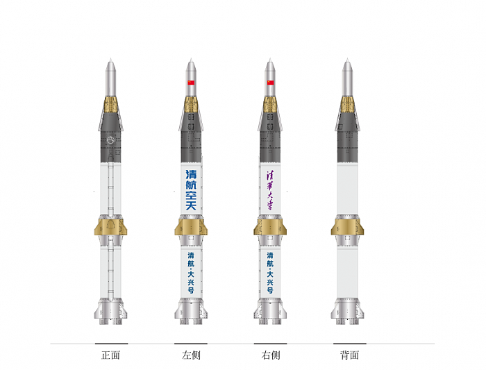 刚刚，我国新型发动机飞行演示验证试验成功 - 2