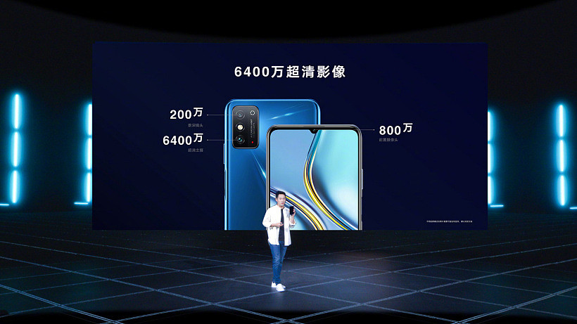 2399 元起，荣耀 X30 Max 正式发布：7.09 英寸大屏，5000mAh 电池 - 5