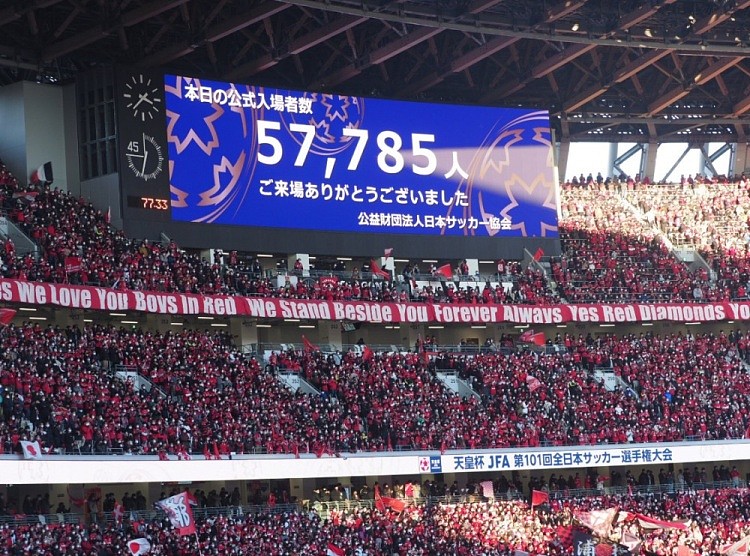 日本天皇杯决赛57785人现场观战 浦和红钻2-1夺冠进亚冠 - 1