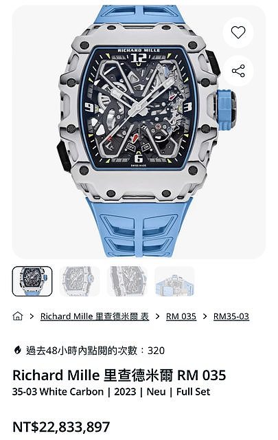 Karsa在个人社媒分享动态，中国台湾网友扒出其手表价值约2283w - 2