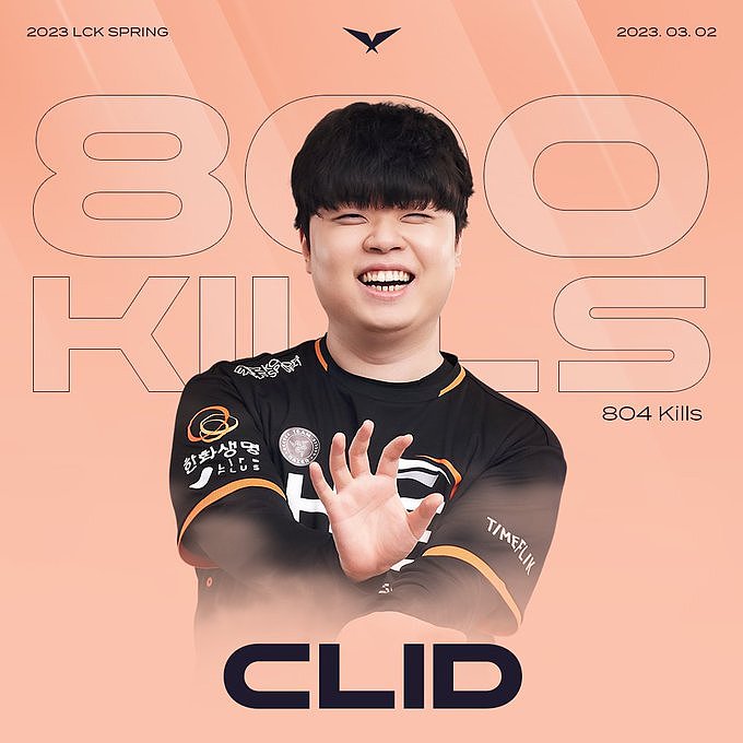 LCK：祝贺HLE打野Clid选手获得LCK联赛800击杀 - 1