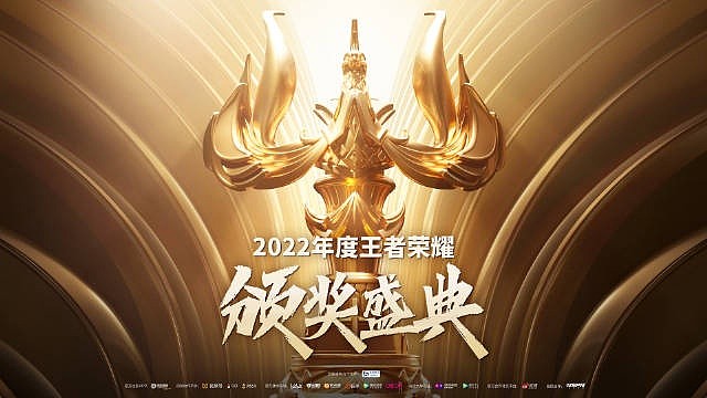 韩枫获得2022年度王者荣耀潜力新星创作者 - 1