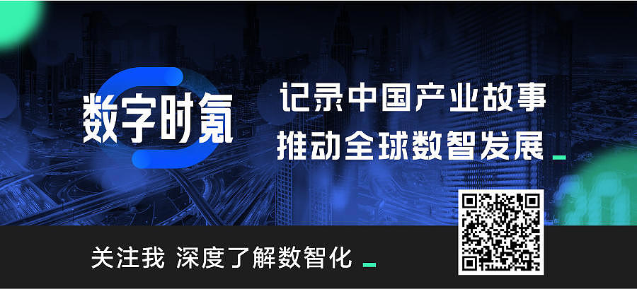 《中国个人数据保护法》即将出台，首席信息官们聚焦数据隐私 - 1