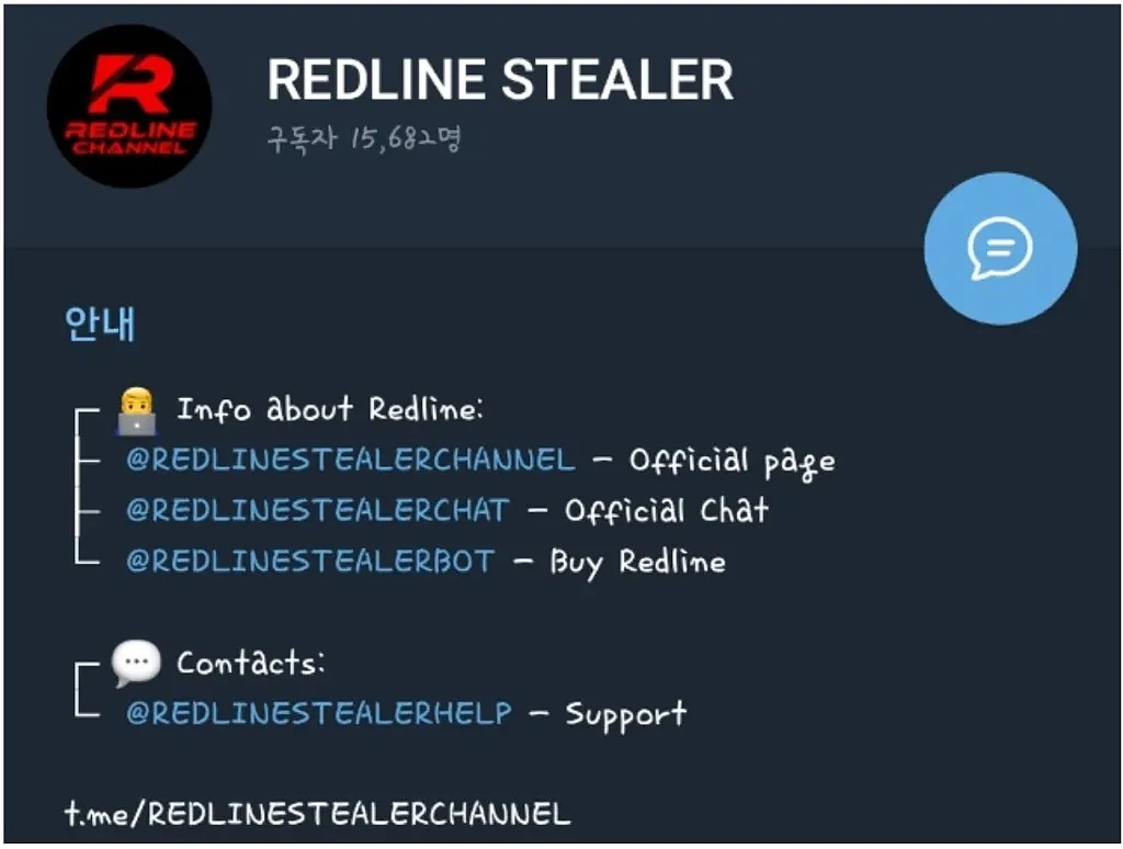 Redline Stealer恶意软件：窃取浏览器中存储的用户凭证 - 3
