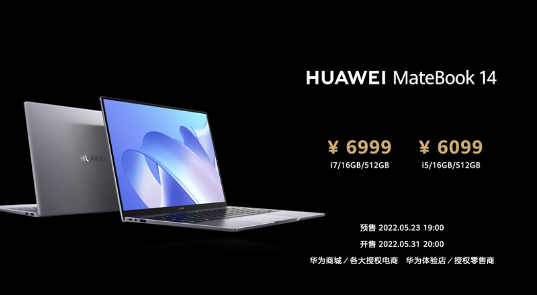 5299 元起，华为新款 MateBook 14/ D14 发布：搭载 12 代酷睿 P 系列处理器 - 5