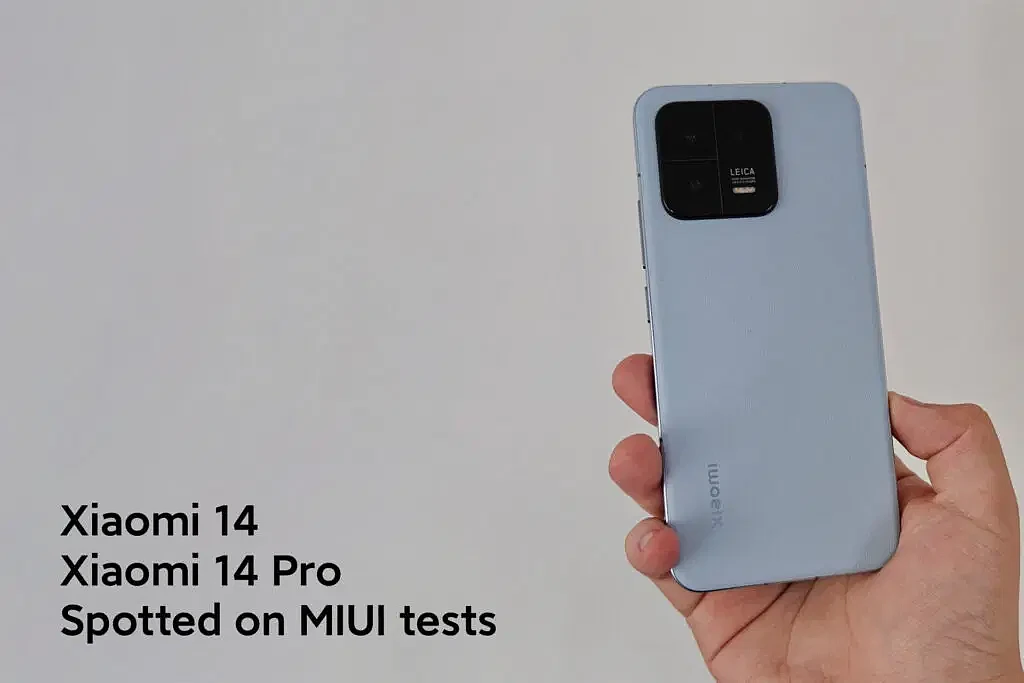小米正测试 MIUI 15，代码显示小米 14 系列手机 11 月首周发布 - 1