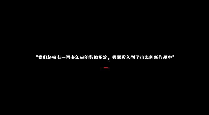 小米12s系列已入网：骁龙8+/天玑9000双平台 - 3