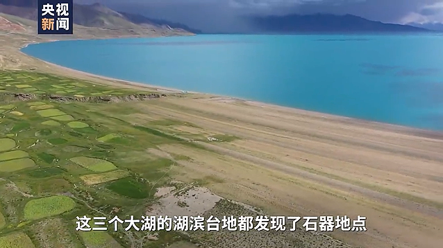 纳木错环湖科考：藏北高原新发现多处细石器地点 - 3