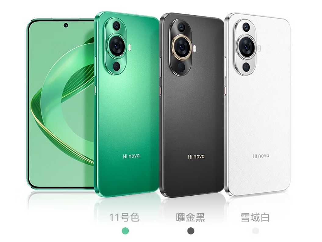 中邮 Hi nova 11 手机开售：骁龙 778G 5G 处理器，2799 元 - 1