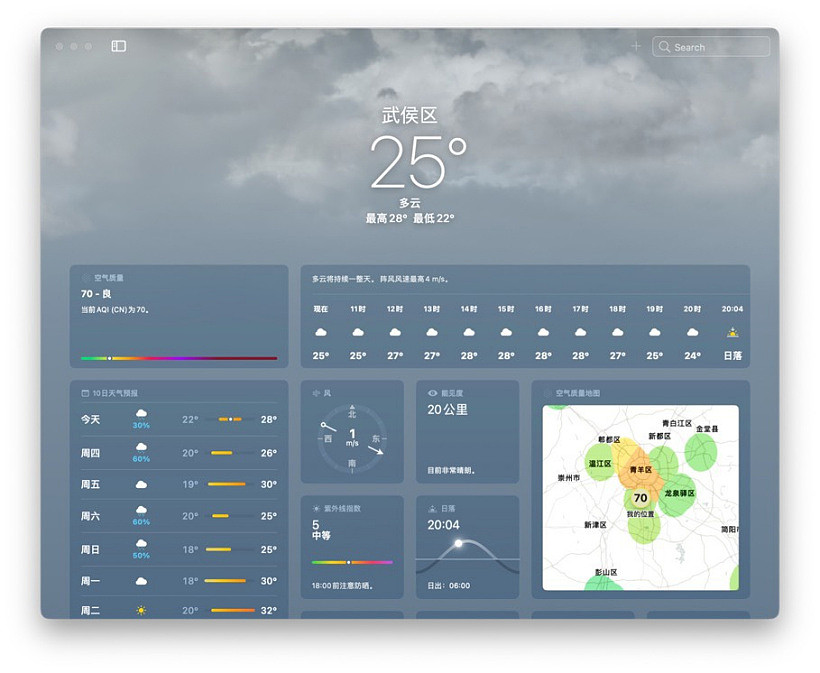 苹果 iOS 16 全新天气 App 体验：预报更详细，深入集成 Dark Sky 技术 - 7