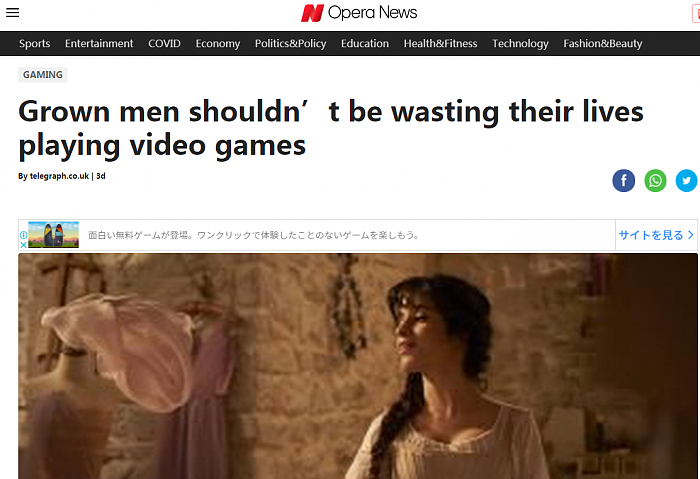 《每日电讯报》评论引网友批评 称成年男性不该在游戏上浪费生命 - 2