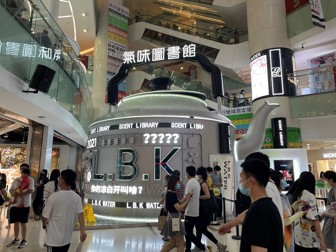 北京SKP、大悦城、芳草地… 一年不见，京城购物中心正在发生这些变化！ - 46