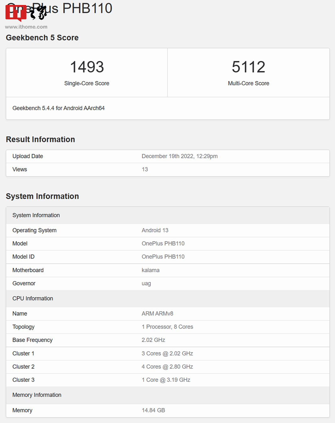 一加 11 现身 Geekbench：搭载高通骁龙 8 Gen2，明年 2 月 7 日海外发布 - 1