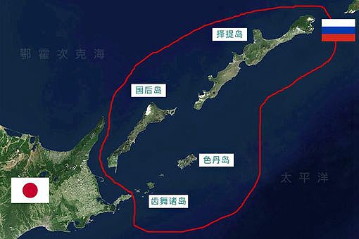 日本为何一直念念不忘北方四岛呢 - 1