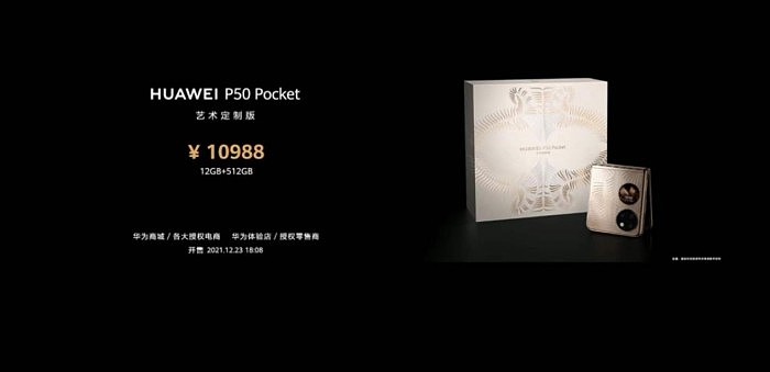 华为首款纵向折叠旗舰P50 Pocket正式发布：8988元起 - 11