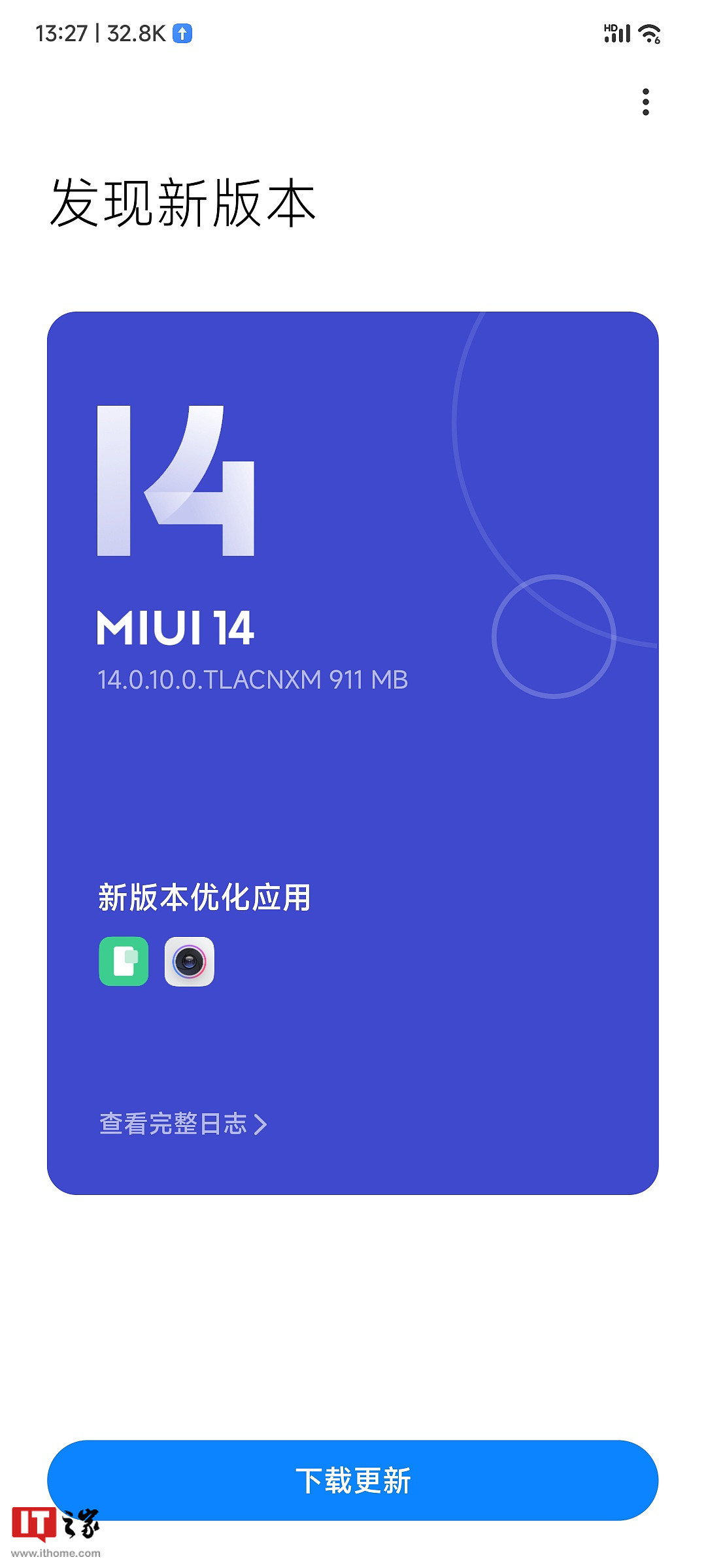 小米 12S Ultra 手机推送 MIUI 14.0.10.0 新版本：后置相机新增 2X 快捷变焦 - 1