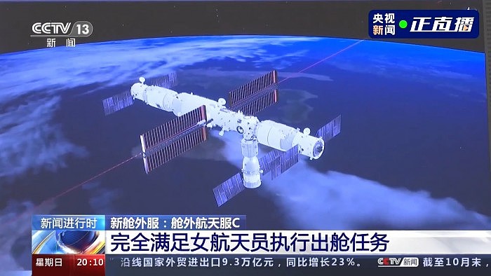王亚平成中国首位出舱女航天员：解锁新发型 - 3