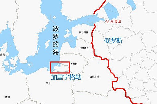 加里宁格勒与俄罗斯本土的交通方式是怎么样的? - 1