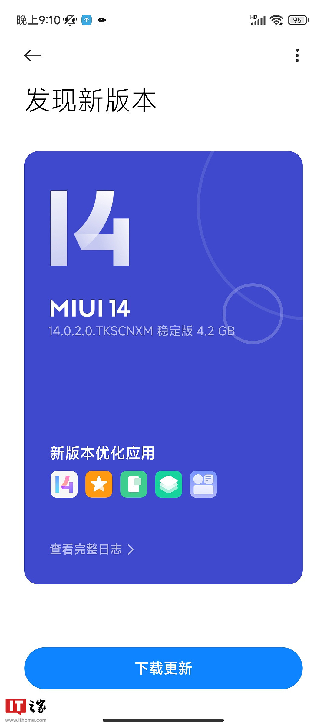 小米 Redmi Note 10/11 SE 手机开始推送 MIUI 14 稳定版更新 - 1
