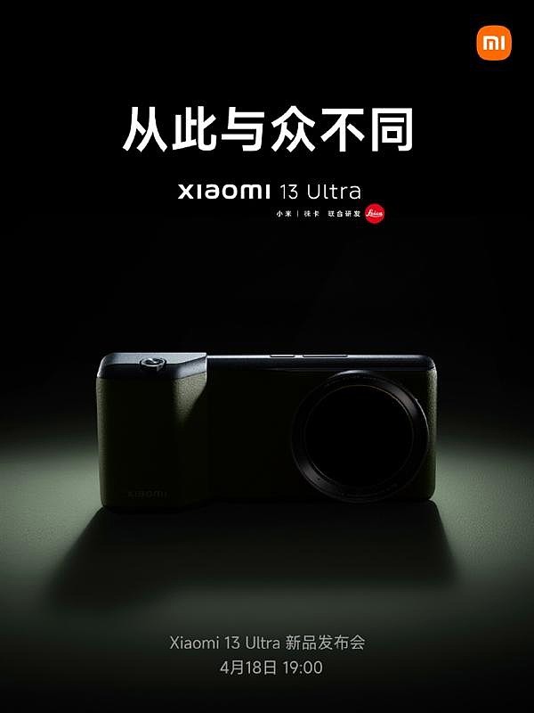 小米 13 Ultra 手机宣传海报泄露，后置巨大圆形摄像头模块 - 2