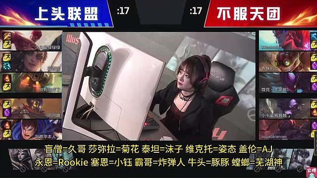 姿态英雄杯表演赛对线Rookie，掏出绝活把把C疯狂单杀！ - 2